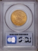 1899 $10 Liberty Eagle MS64